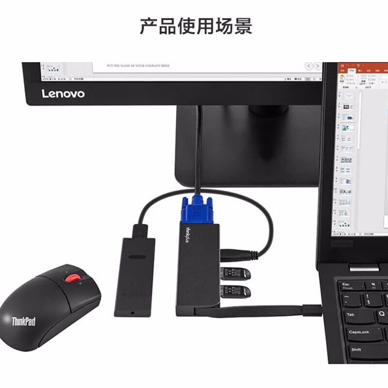 联想ThinkPad Type-c扩展 转VGA投影USB3.1分线器HUB集线器 笔记本电脑转换器 Type-c扩展 (官方标配)