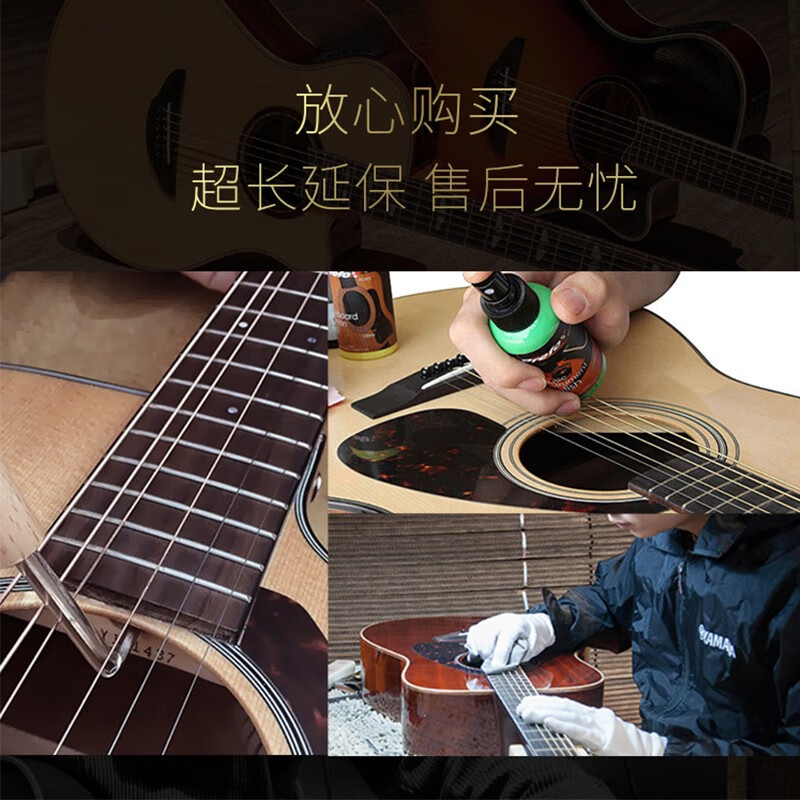 雅马哈（YAMAHA）单板吉他 民谣吉他 面单木吉他41英寸 FG830原木色玫瑰木背侧板