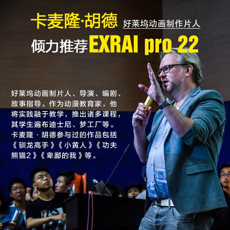 友基EXRAI pro 22旗舰怎么样？测试如何？