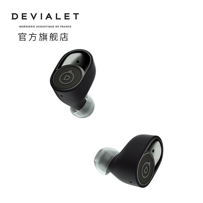 DEVIALET GEMINI 帝瓦雷双子星降噪耳机怎么样？质量好吗？