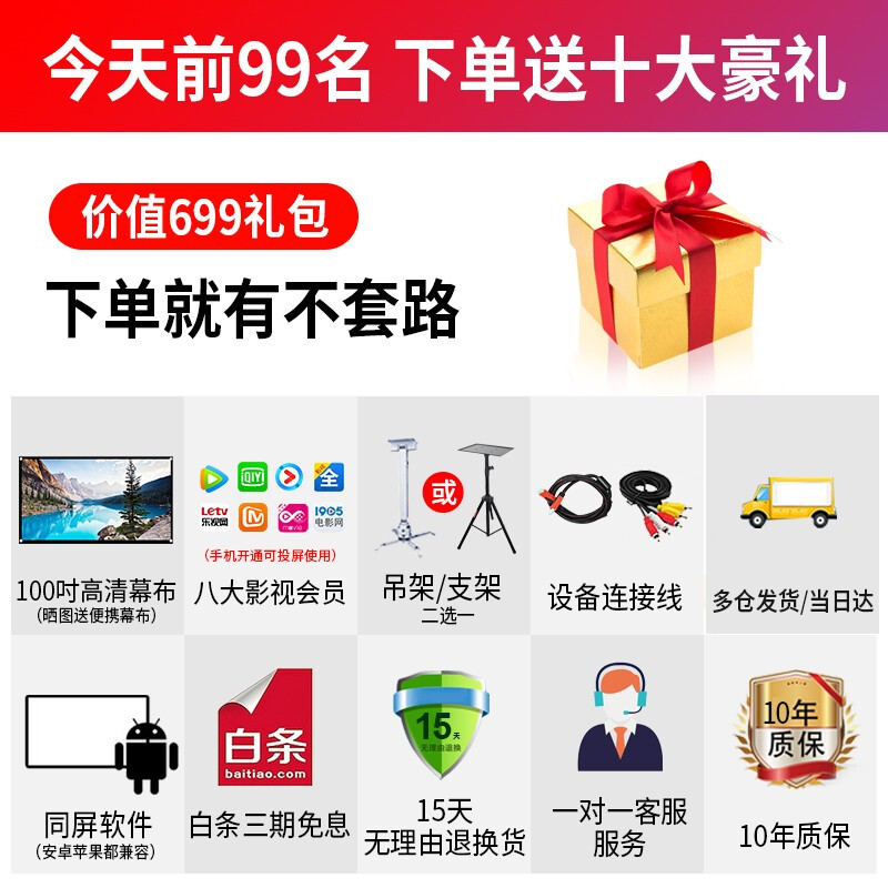 <a href='#wenda/212344298569121363.php' target='_bank'>口碑反馈揭秘轰天炮t9s与w9s区别有什么怎样选？选哪个好呀？全方位深度解析</a>哪个好？有没有区别？