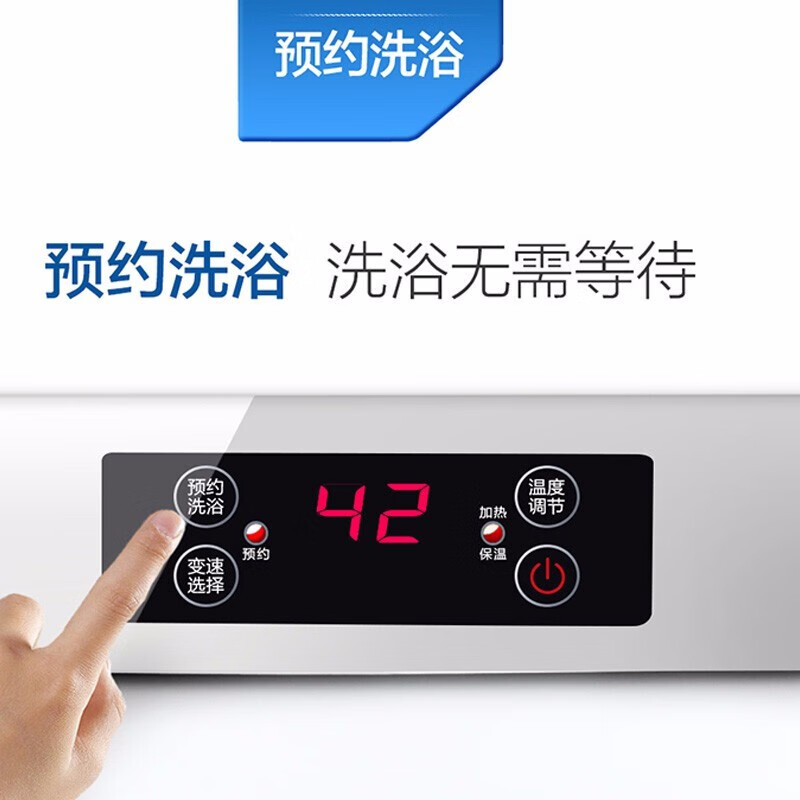 Haier/海爾50升/60升熱水器 家用變頻速熱儲(chǔ)水式電熱水器 專利防電墻防漏電 可預(yù)約洗浴 EC5002-R