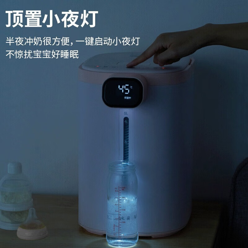 美的(Midea)电热水瓶电热水壶一键设置温度多段温控双层防烫开水壶烧水壶MK-SP50E501