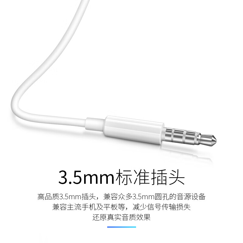 榮耀原裝耳機(jī)有線半入耳式華為mate9P30nova3e暢享9plus x10v9play4t通用 【標(biāo)準(zhǔn)版】華為AM115 白色