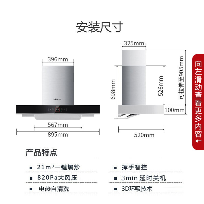 德意826A+301A+100M怎么样？评价好吗？