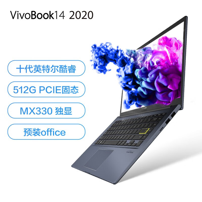 华硕vivobook14s和15s哪个好？区别是什么？