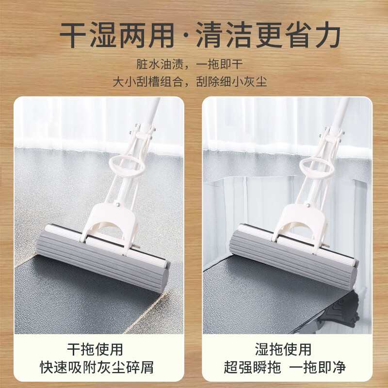 地球卫士 滚轮胶棉拖把家用办公室吸水墩布懒人免手洗自动胶棉托地板挤水式清洁伸缩长杆工具刮水神器