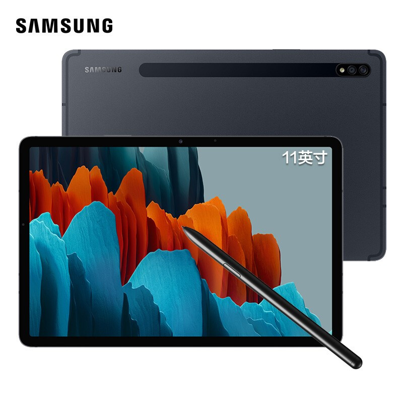 三星Galaxy Tab S7 11英寸影音办公游戏平板电脑(8G+256GB/Wi-Fi/2K+120Hz高刷全面屏/骁龙865+/T870)曜岩黑