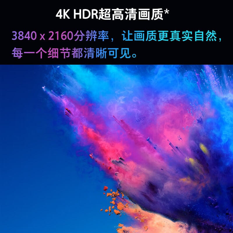 小米（MI）电视4S75英寸4K超高清HDR屏金属机身智能语言遥控wifi网络杜比音效平板电视机彩电 小米电视75英寸4S75+小米触屏音响
