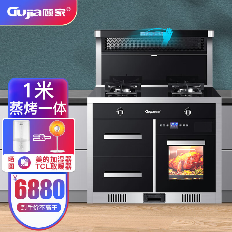 比拼顾家集成灶1000mm评测怎样使用点评上档次吗