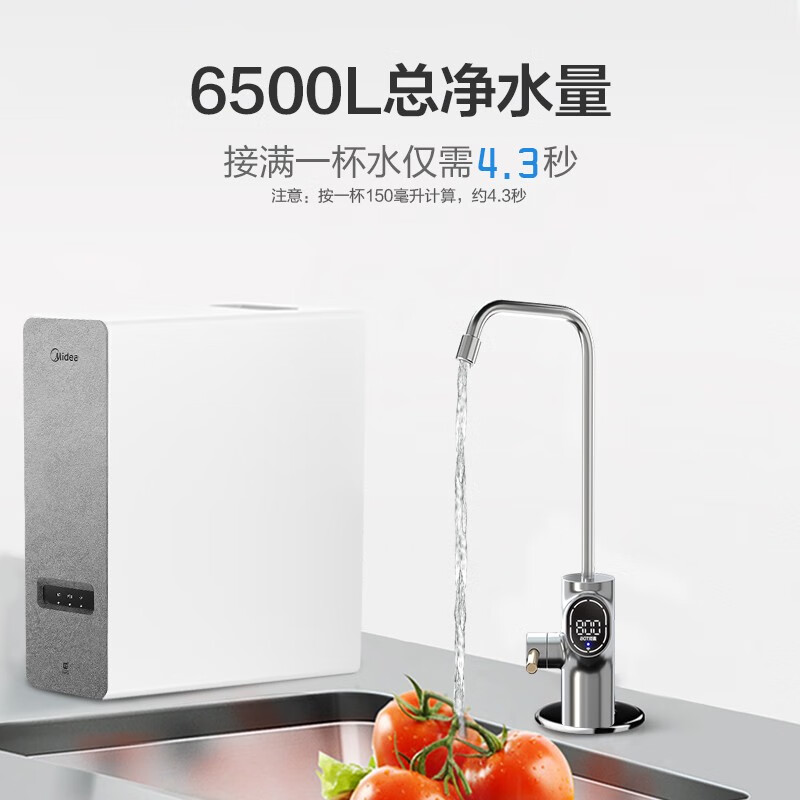 深入剖析美的京品智能白泽1000G除菌净水器MRO1787D-1000G好用吗？评测怎么样呢？实情爆料细节怎么样？是品牌吗？