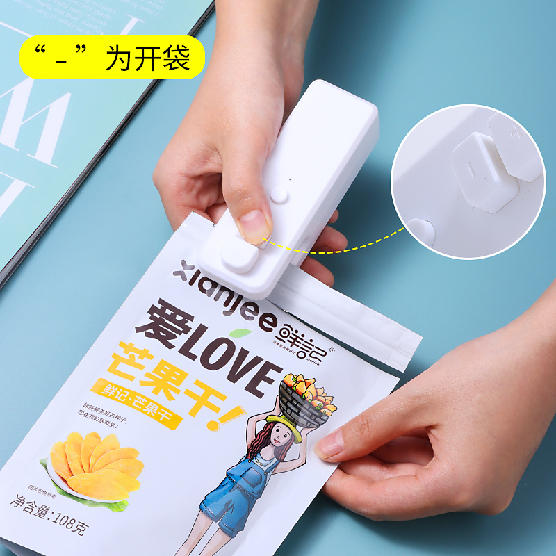 拜杰（Baijie）迷你便携封口机 封口夹家用零食袋密封神器塑料袋密封夹手压加热封口器JL-70