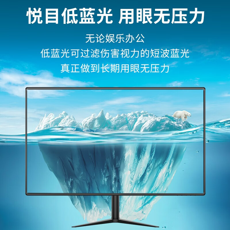 康佳KKTV 23.8英寸显示器144hz电脑显示屏便携电竞 游戏液晶全面屏K24SJA 