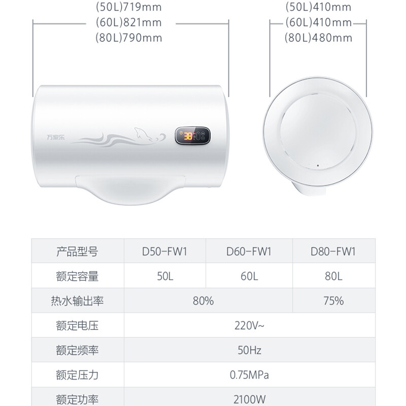 万家乐D80-FW1怎么样？质量如何？