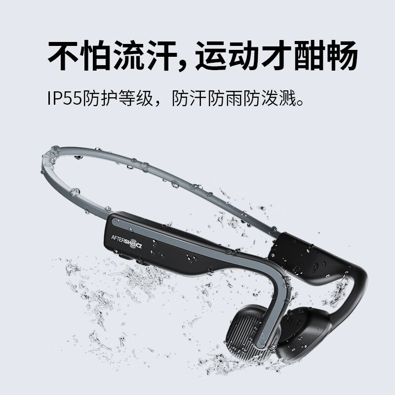 韶音 AfterShokz OpenMove AS660骨传导蓝牙耳机运动耳机无线耳骨传导耳机跑步 灰色