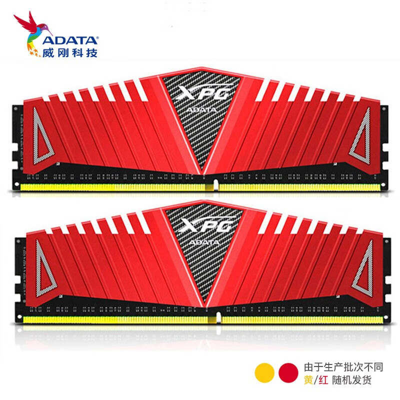 威刚XPG游戏威龙 DDR4 2666 3000 3200 3600 8G/16G 台式机马甲内存条  套装【16G (8G*2)】 3200 频率