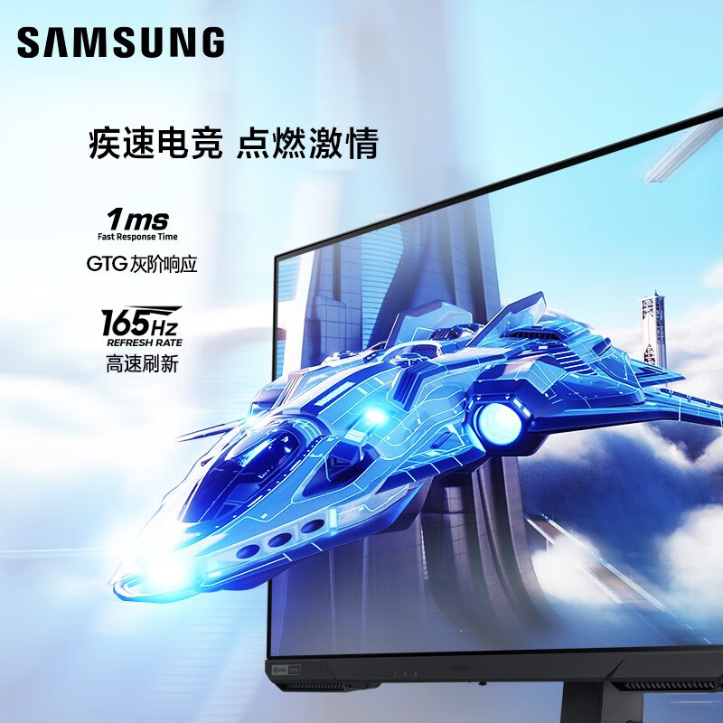 三星s27ag520nc和s27ag524nc哪款好用点_http://www.itswebtime.com_好物推荐_第3张