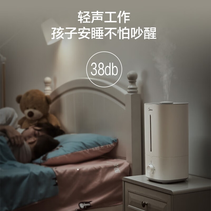 美的（Midea）空气加湿器卧室 办公室家用 轻音补水 银离子洁净 上加水大容量 SC-3G40A