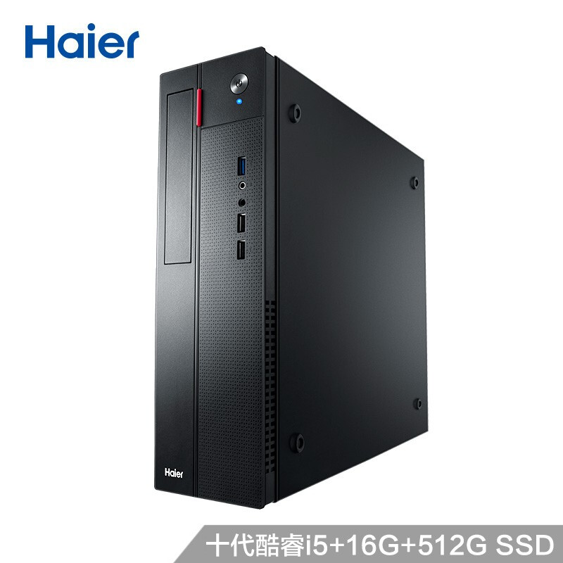 海尔天越H700-V10 Pro怎么样？使用评价好吗？