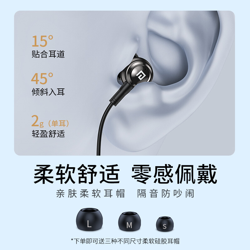 兰士顿 AM100高音质圈铁耳机有线入耳式 HiFi音乐降噪隔音 全民K歌耳麦 苹果vivo华为oppo手机电脑通用 枪色