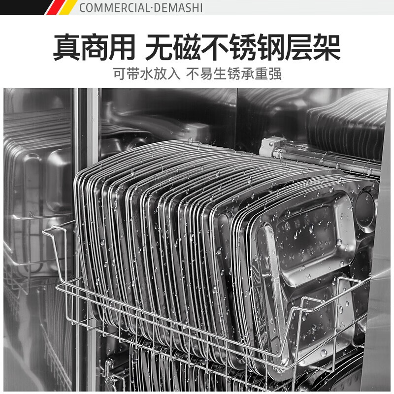 德玛仕RTD910B-2怎么样？质量如何？