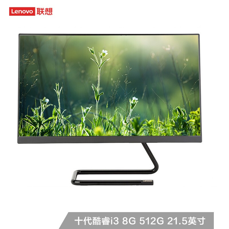 联想(Leovo)AIO520C怎么样？上档次吗？