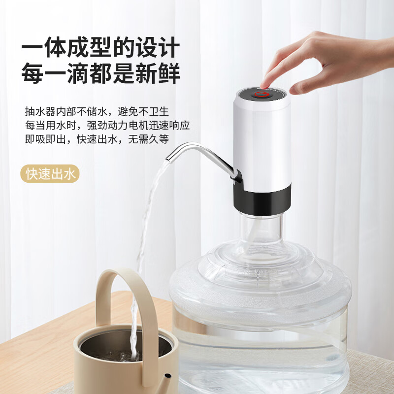 極度空間 桶裝水抽水器 家用飲水器純凈水壓水器 充電式無(wú)線電動(dòng)上水器自動(dòng)抽水機(jī)吸水器 cyd-8