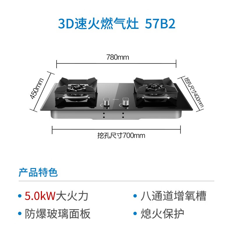 老板57b0和57b2哪个好？有何区别？