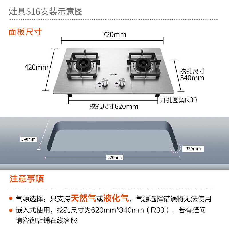 苏泊尔CXW-218-Y-DJ22怎么样？质量靠谱吗？