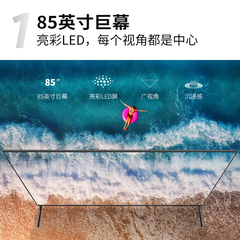 TCL85Q6哪个好？有没有区别？