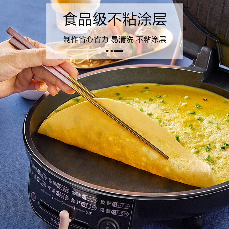 苏泊尔 SUPOR 电饼铛家用 双面加热煎饼铛煎烤机烙饼锅早餐机25mm加深烤盘五档火力可调 JD30A850