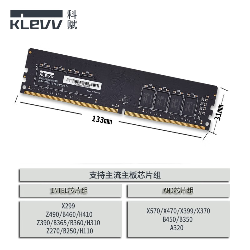 科赋（KLEVV）DDR4台式机电脑内存条 海力士颗粒 16GB 单条 3200Mhz