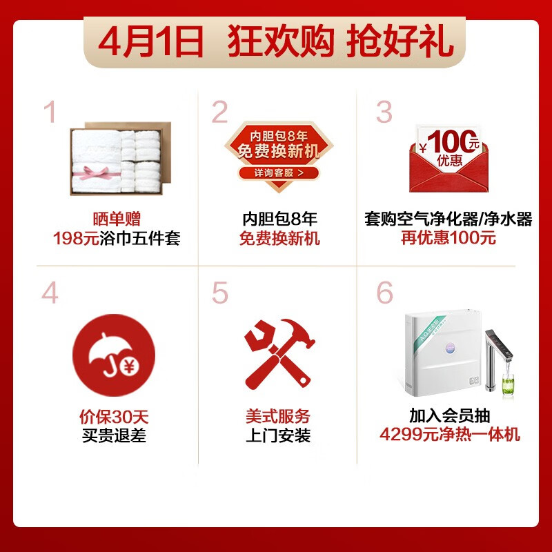 史密斯60升电热水器 京东小家智能生态 短款小尺寸 晶彩设计 手机操控 预约 3kW速热 E60VDP-B一级能效