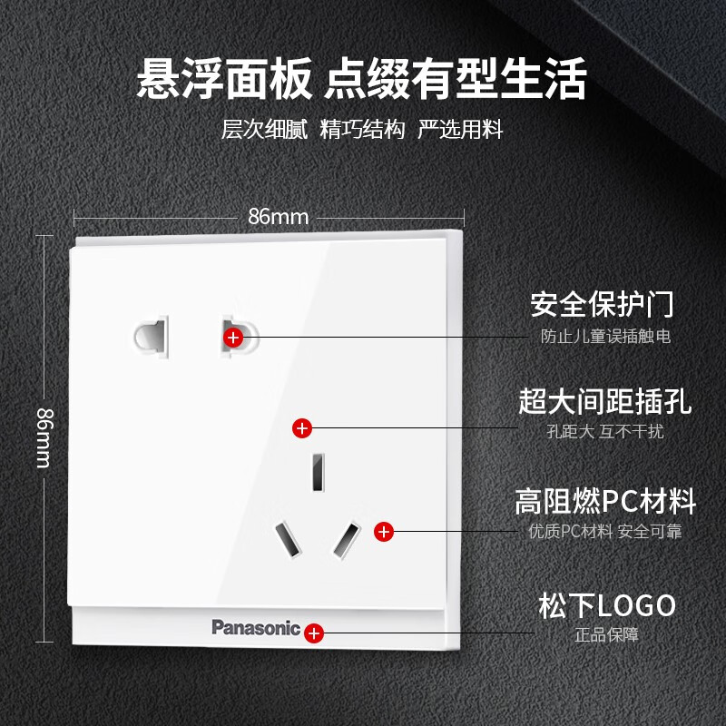 松下WFXC123怎么样？质量好吗？