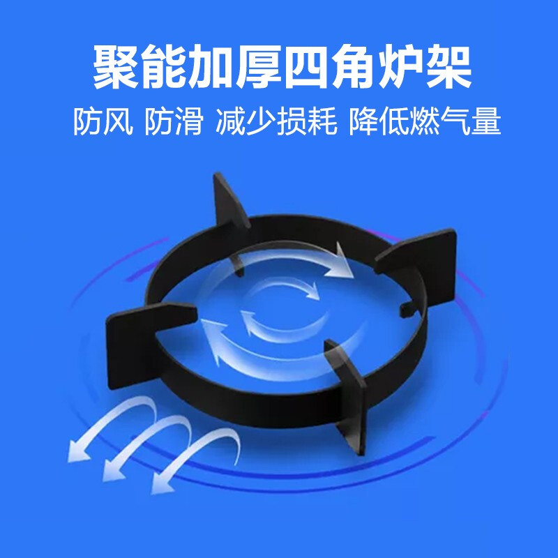 【九腔猛火】斯丹诺燃气灶 煤气灶双灶天然气灶液化气灶具嵌入式台式家用猛火炉 九孔家电 左5.2右5.2KW双九腔猛火A8 【管道天然气】【核对气源】