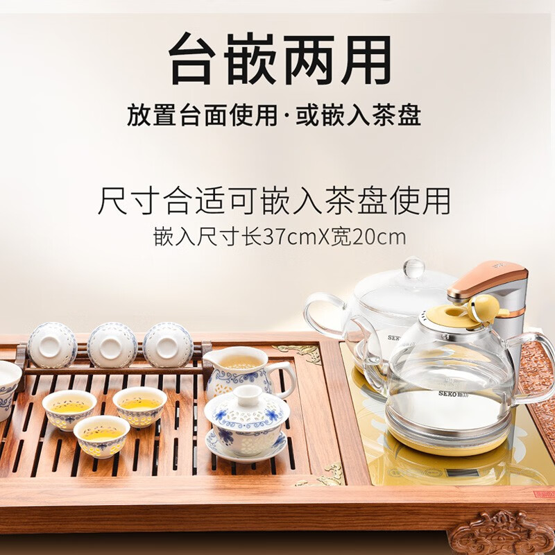 新功（SEKO）智能全自动上水玻璃电水壶 茶具套装电茶壶煮茶器养生壶F92 高硼硅玻璃养生壶