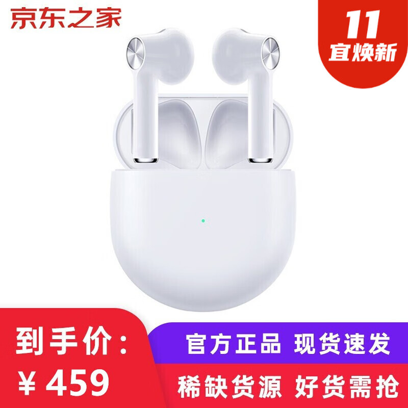 一加 手机 OePlus Buds TWS蓝牙耳机怎么样？质量靠谱吗？