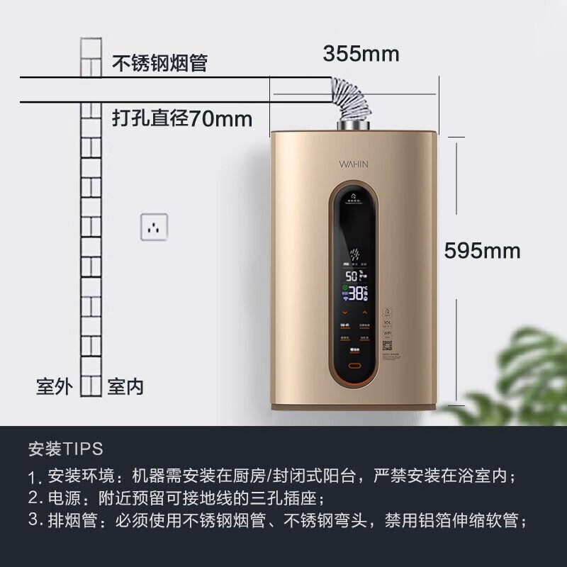 美的JSQ30-WZ161怎么样？上档次吗？