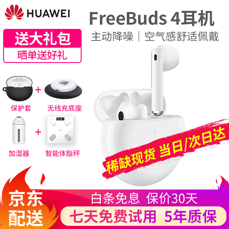 %title插图%num 【大家注意】 华为T0004看看买家怎么说,质量测评看这里,实情必读。
