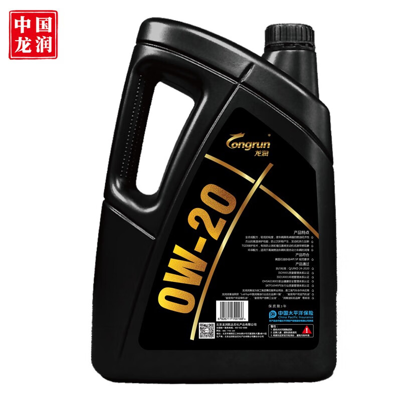 龙润润滑油龙润高端全合成汽机油 SP 0W-20 4L怎么样？好不好用？