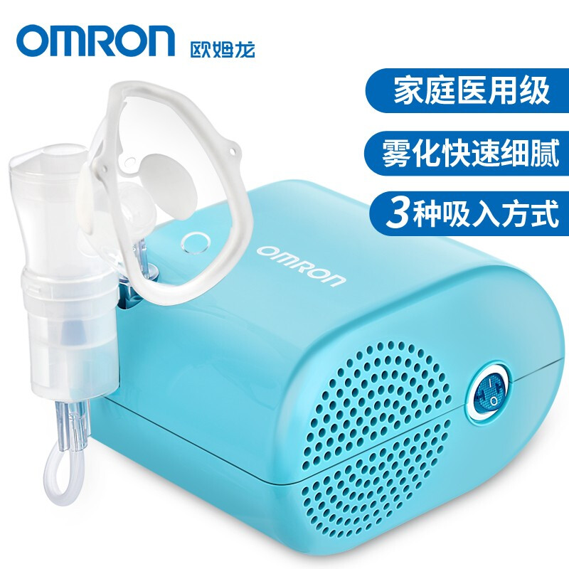 欧姆龙（OMRON）雾化器家用儿童成人雾化机婴儿医用压缩雾化器雾化仪面罩GC813
