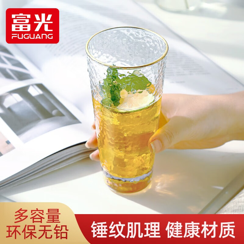 富光 玻璃杯 简约锤纹水杯 家用办公喝水茶杯子 加厚耐高温早餐牛奶果汁杯 矮款 320ML