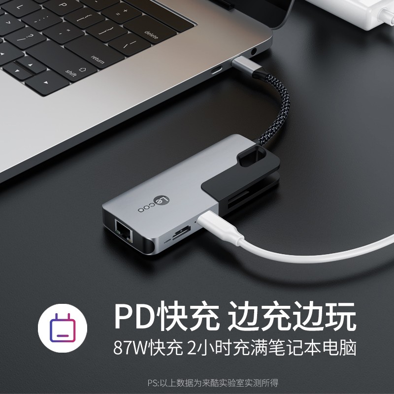 联想Lecoo Type-C扩展坞适用于苹果MacBook华为USB-C转HDMI转换器集线器网口转接头4K高清6合1拓展坞LKC1302H