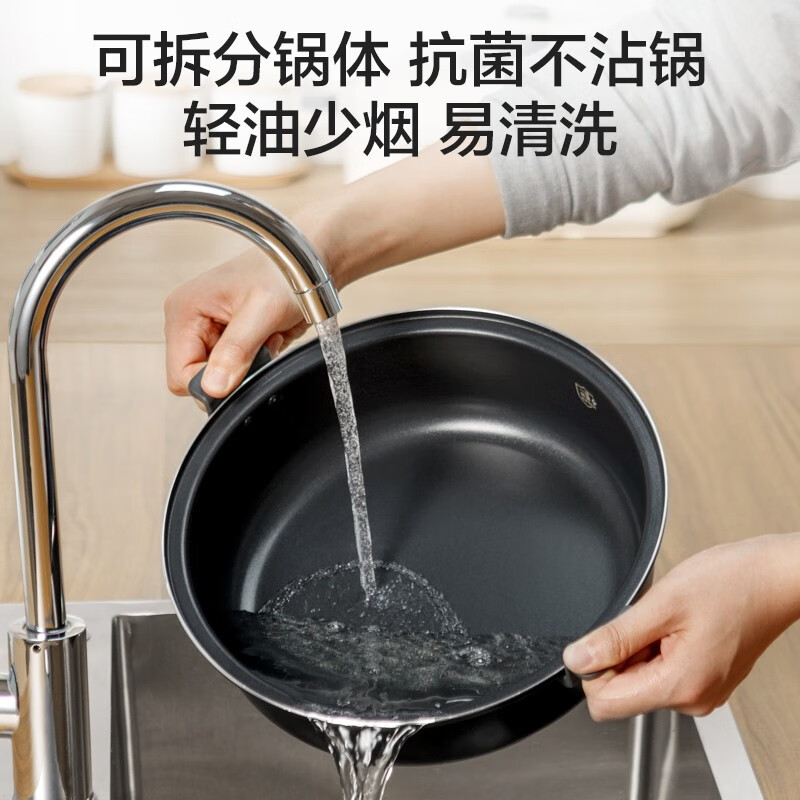 美的（Midea）多用途锅4.5L多功能电火锅不粘分体智能防干烧家用电煮炒烤一体锅