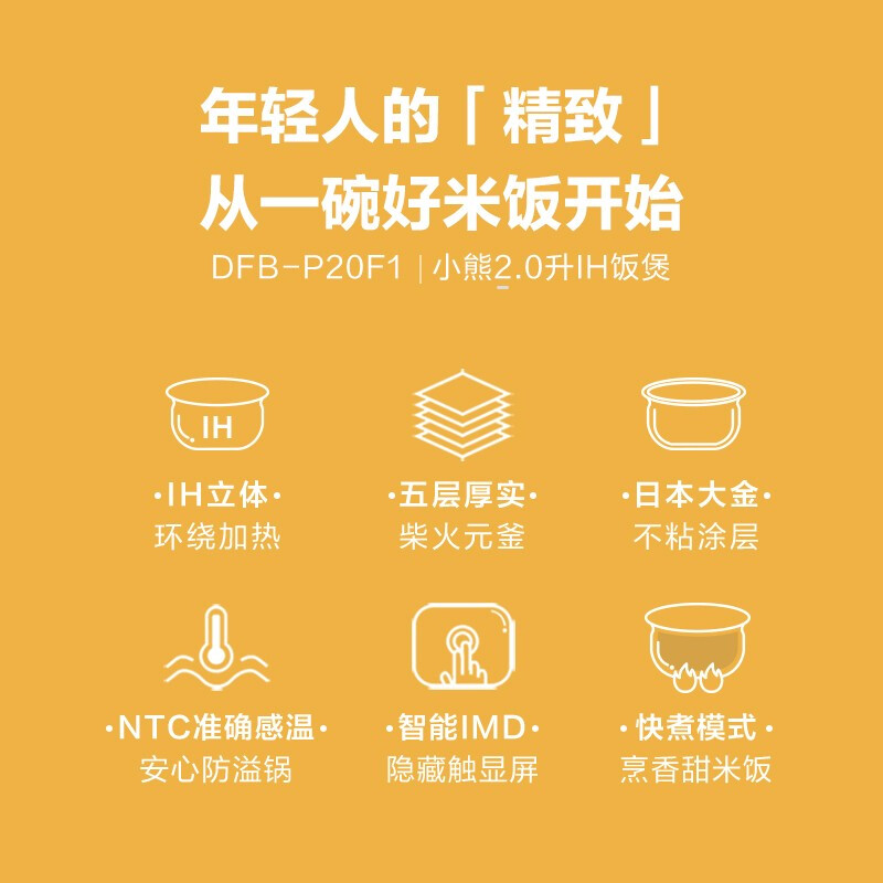 详细解密小熊DFB-P20F1好用吗？解密怎么样呢？内情必看测评怎么样？质量好吗？