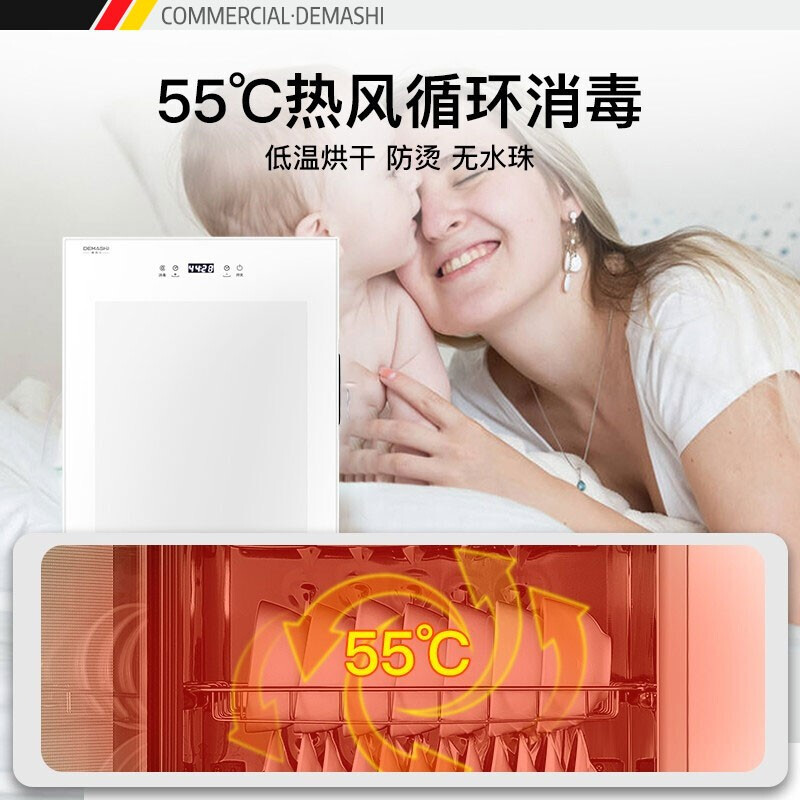 德玛仕XDZ60F-1怎么样？属于什么档次？