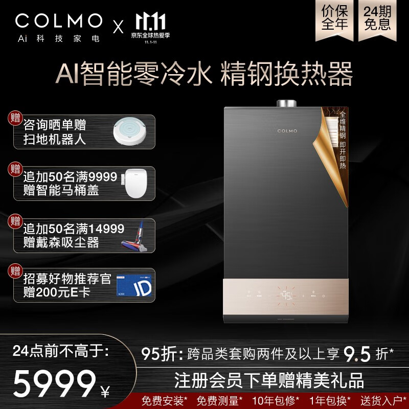 COLMOJSQ30-CB316怎么样？质量好不好？