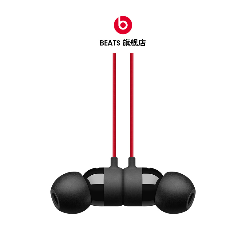 beats Beats Flex蓝牙耳机挂脖式苹果运动无线 Beats耳机 Beats X桀骜黑红 咨询优惠