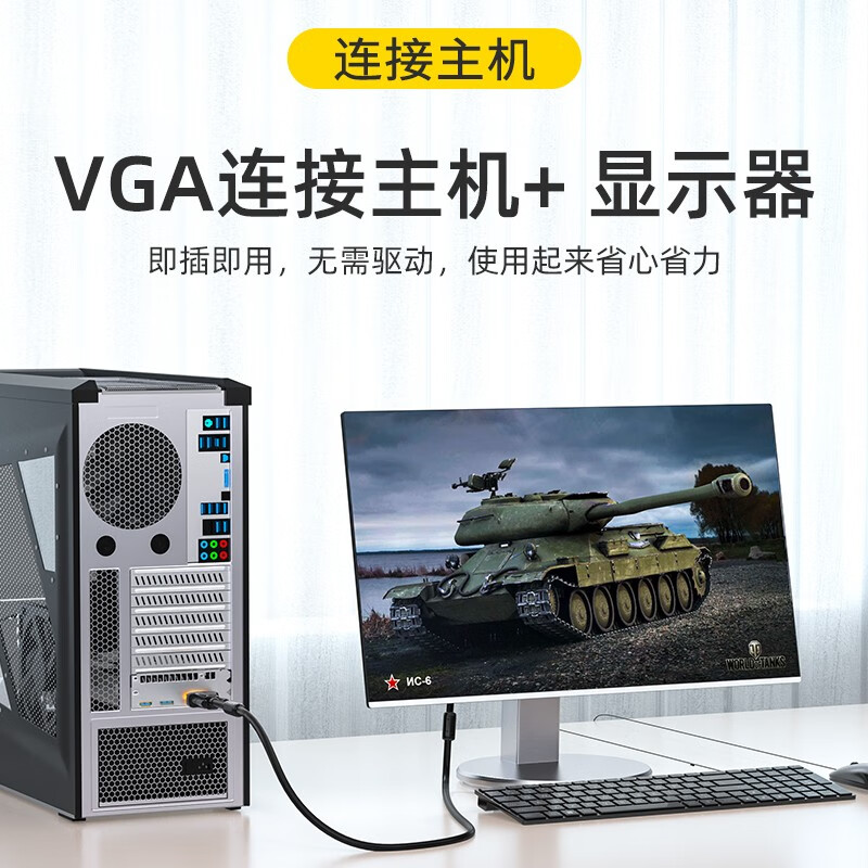 山澤(SAMZHE)工程級VGA線 vga3+6 投影儀線電腦顯示器連接線 筆記本電視高清視頻線 針/針15米 VM-2150