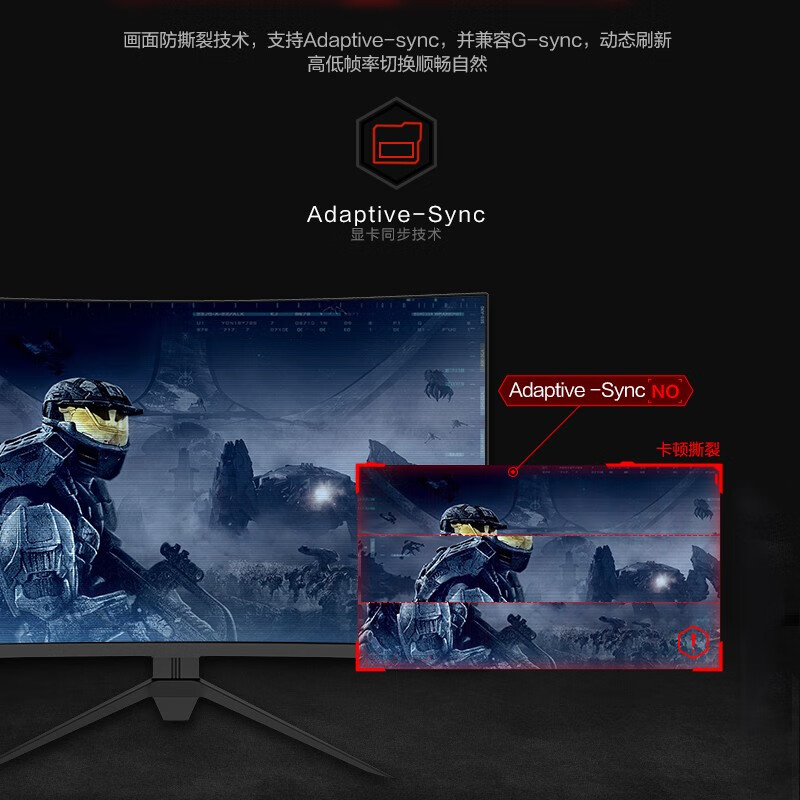 联想Lecoo 31.5英寸 创新曲率1500R 144HZ 165HZ 低延迟 广色域 快拆支架 游戏电竞曲面显示器 N3219FC